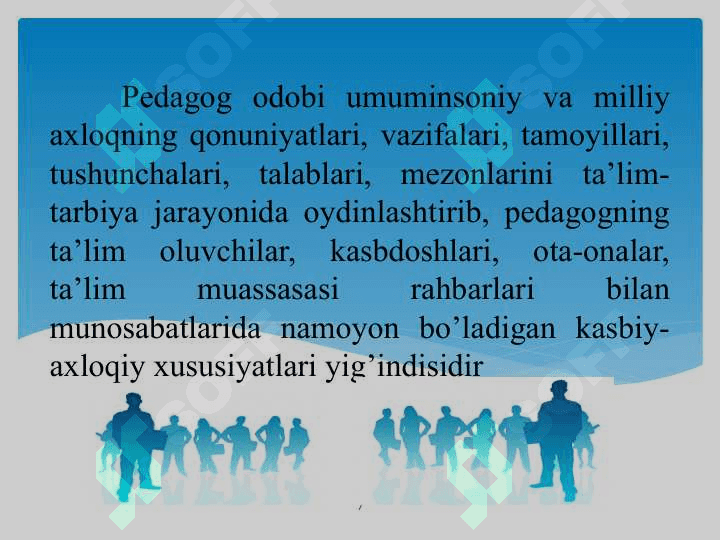 Takt va pedagogik takt haqida tushuncha. 7