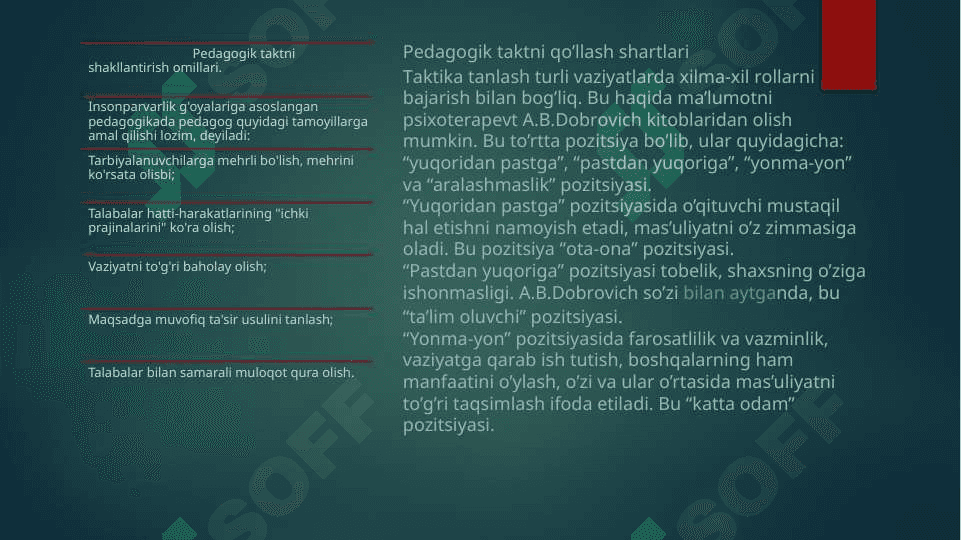 Takt va pedagogik takt haqida tushuncha. 4