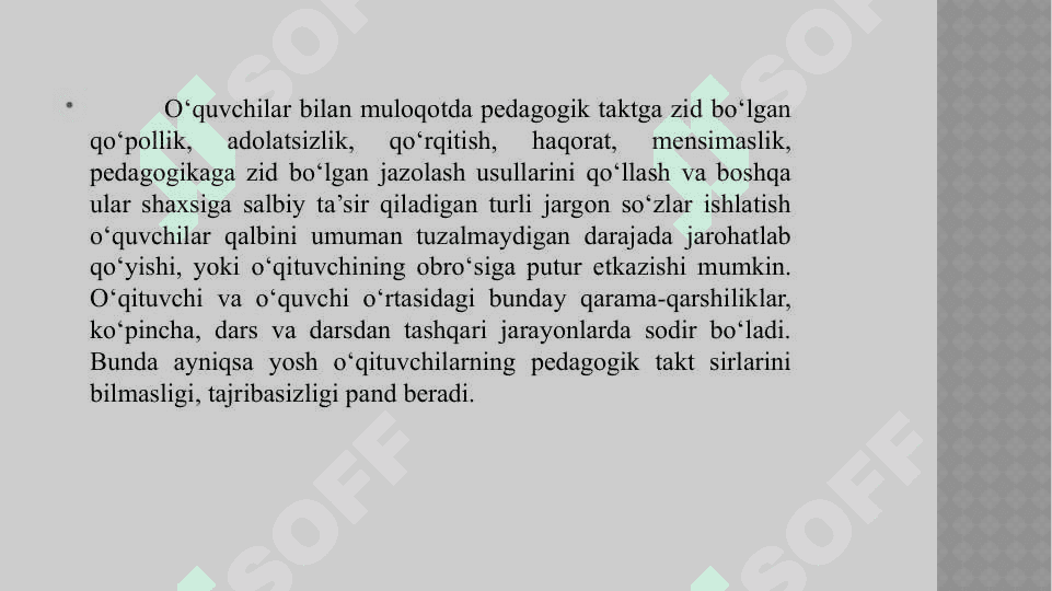 Takt va pedagogik takt haqida tushuncha. 4