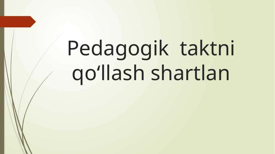Pedagogik  taktni qo‘llash shartlan 1