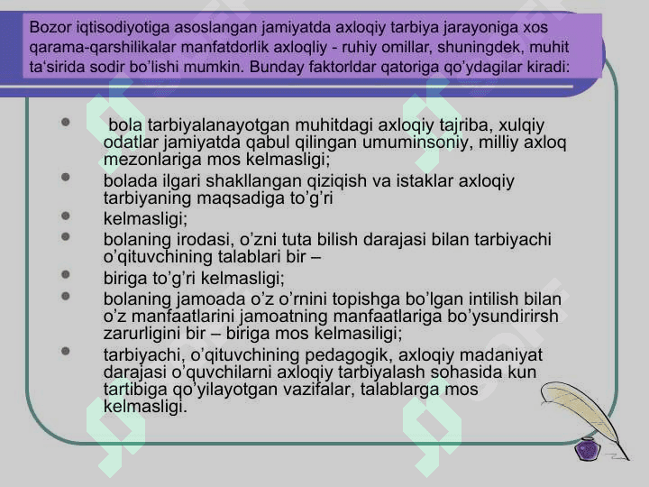 Pedagogik odob  Pedagogik  muomala odobi 8