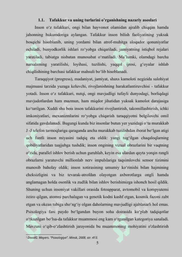 Bolaning ko‘rgazmali, obrazli, ko‘rgazmali–harakat va so‘z-mantiq tafakkurini rivojlantirish 5