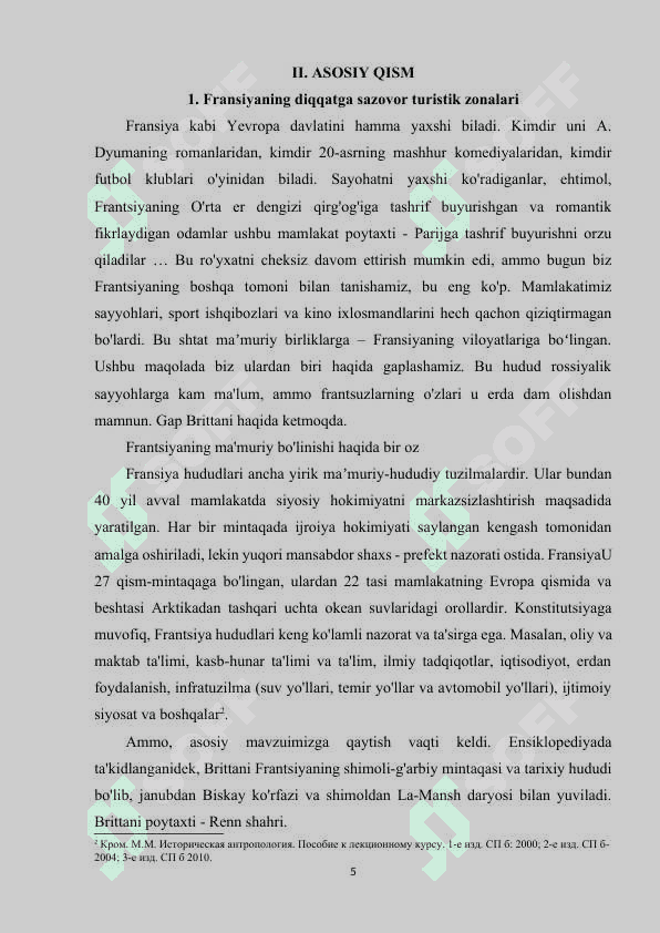 FRANSIYANING TURIZM DINAMIKASI.docx 5