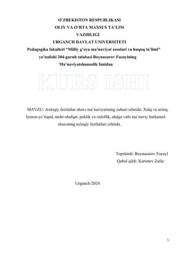 Axloqiy fazilatlar shaxs ma’naviyatining zuhuri sifatida. Xulq va axloq. Iymon-ye’tiqod, mehr-shafqat, poklik va xalollik, ahdga vafo ma’naviy barkamol.docx
