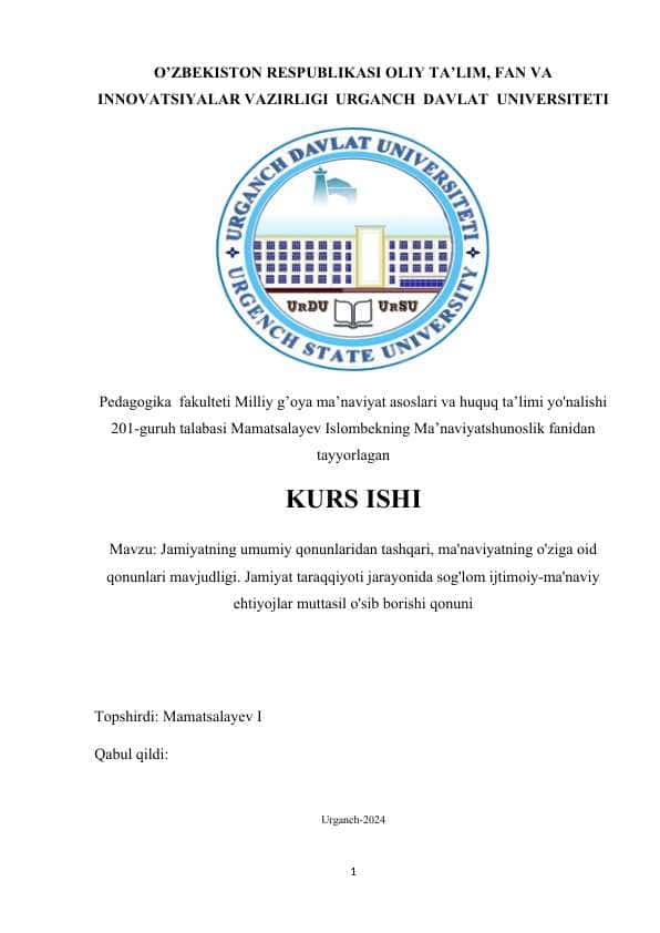 Jamiyatning umumiy qonunlaridan tashqari, ma'naviyatning o'ziga oid qonunlari mavjudligi. Jamiyat taraqqiyoti jarayonida sog'lom ijtimoiy-ma'naviy ehtiyojlar muttasil o'sib borishi qonuni.docx