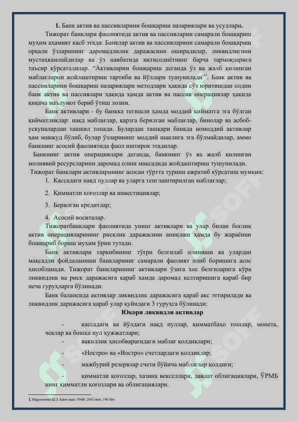 Aктивларни бошкариш 3