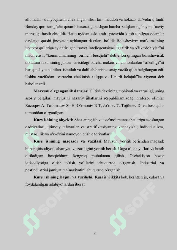 INDUSTRIAL VA POSTINDUSTRIAL JAMIYAT MA’NAVIYATI. INDUSTRIAL JAMIYAT, UNING ZIDDIYATLI MA’NAVIYATI. POSTINDUSTRIAL G’ARB JAMIYATI, UNGA QARSHI MADANIYAT VA AKSILMADANIYATNING VUJUDGA KELISHI.docx 3