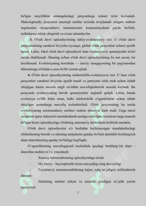 INDUSTRIAL VA POSTINDUSTRIAL JAMIYAT MA’NAVIYATI. INDUSTRIAL JAMIYAT, UNING ZIDDIYATLI MA’NAVIYATI. POSTINDUSTRIAL G’ARB JAMIYATI, UNGA QARSHI MADANIYAT VA AKSILMADANIYATNING VUJUDGA KELISHI.docx 6