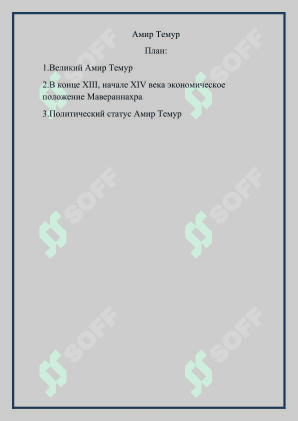 Амир Темур 2