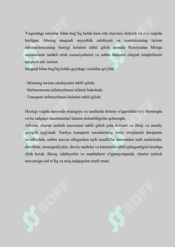 Misr turizmi dinamikasi.docx 3