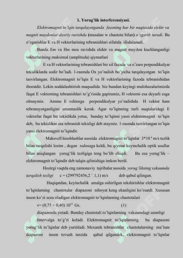 TABIIY YORUG'LIK MANBALARI.docx 2