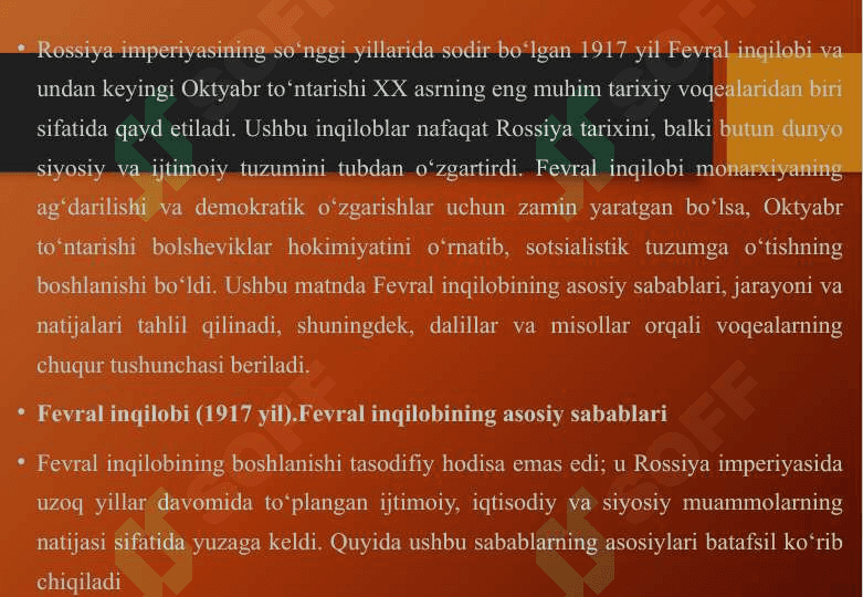 1917-yil Fevral inqilobi va Oktyabr davlat to‘ntarishi  25 5