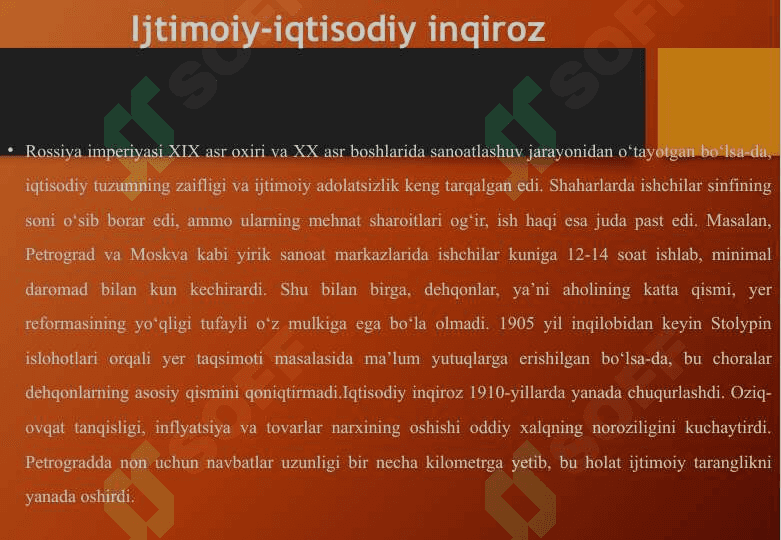 1917-yil Fevral inqilobi va Oktyabr davlat to‘ntarishi  25 6
