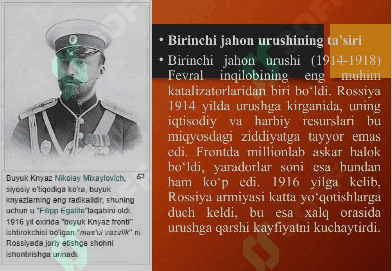 1917-yil Fevral inqilobi va Oktyabr davlat to‘ntarishi  25 7
