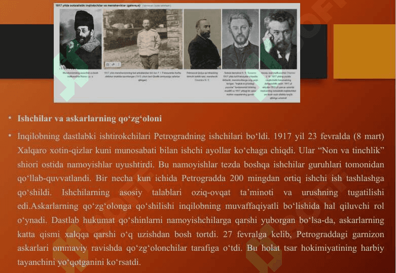 1917-yil Fevral inqilobi va Oktyabr davlat to‘ntarishi  25 8