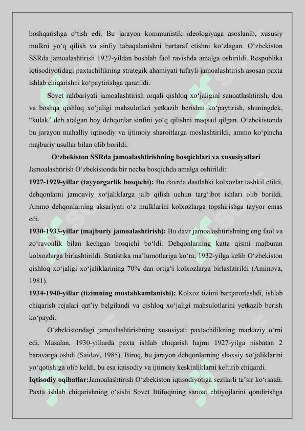 O‘zbekiston SSRda jamoalashtirish, maqola 25 3