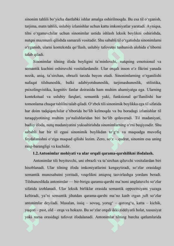 SINОNIM, АNTОNIM VА ОMОNIMLАR. 7