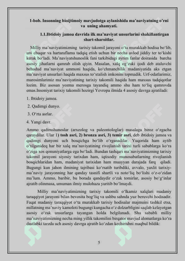 Insonning bioijtimoiy mavjudotga aylanishida ma’naviyatning o’rni.Ijtimoiylashish tushunchasi. 5