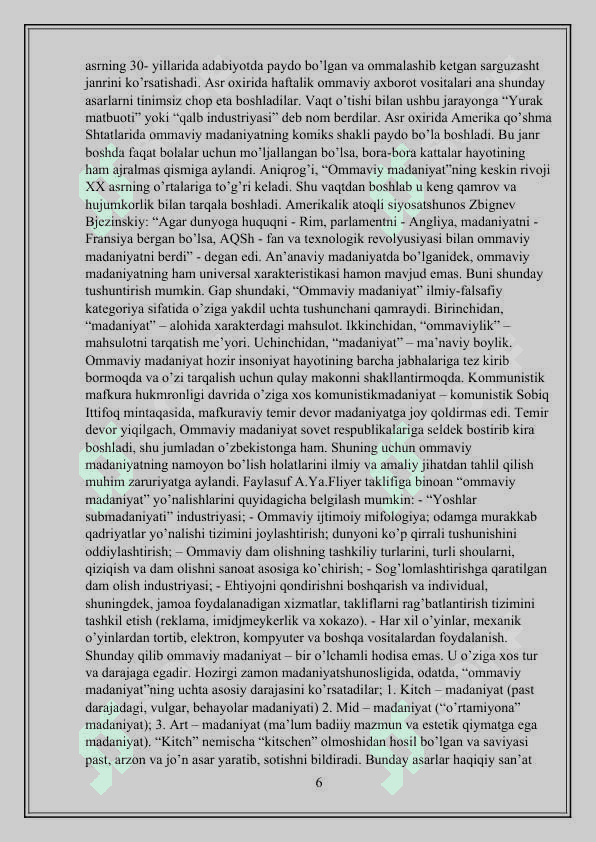 Ommaviy madaniyat zamonaviy jamiyatning barcha asosiy va xarakterli xususiyatlarini 6