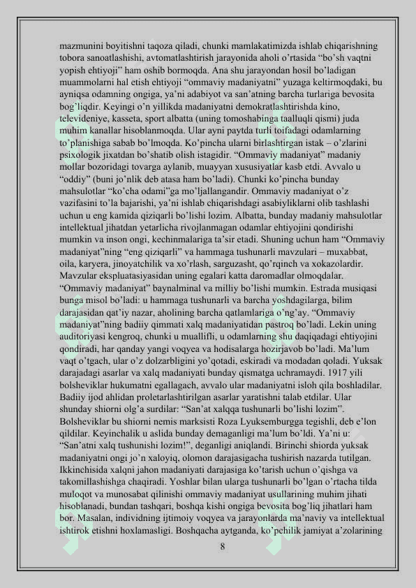 Ommaviy madaniyat zamonaviy jamiyatning barcha asosiy va xarakterli xususiyatlarini 8