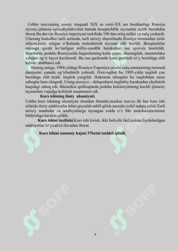 Birinchi rus inqilobi va uning yuzaga kelish sabablari va boshlanishi 4