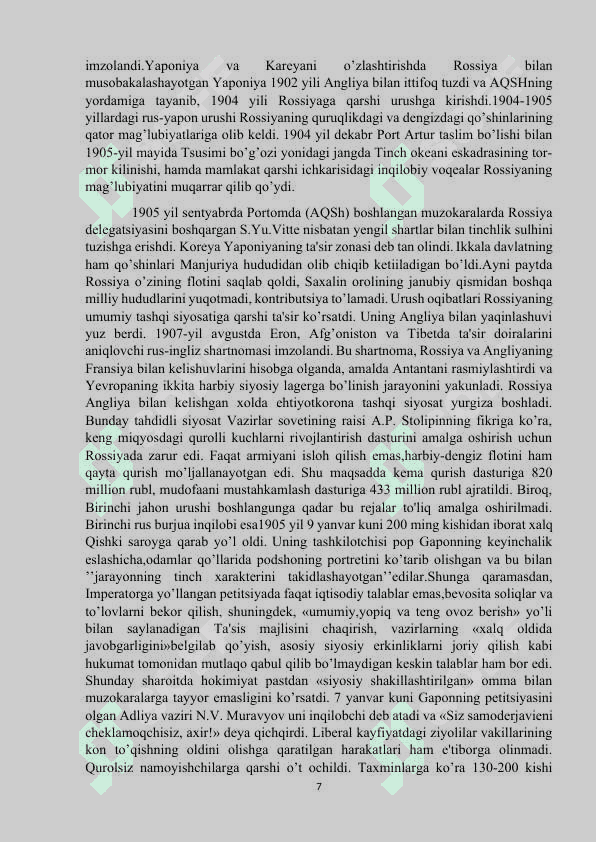 Birinchi rus inqilobi va uning yuzaga kelish sabablari va boshlanishi 7