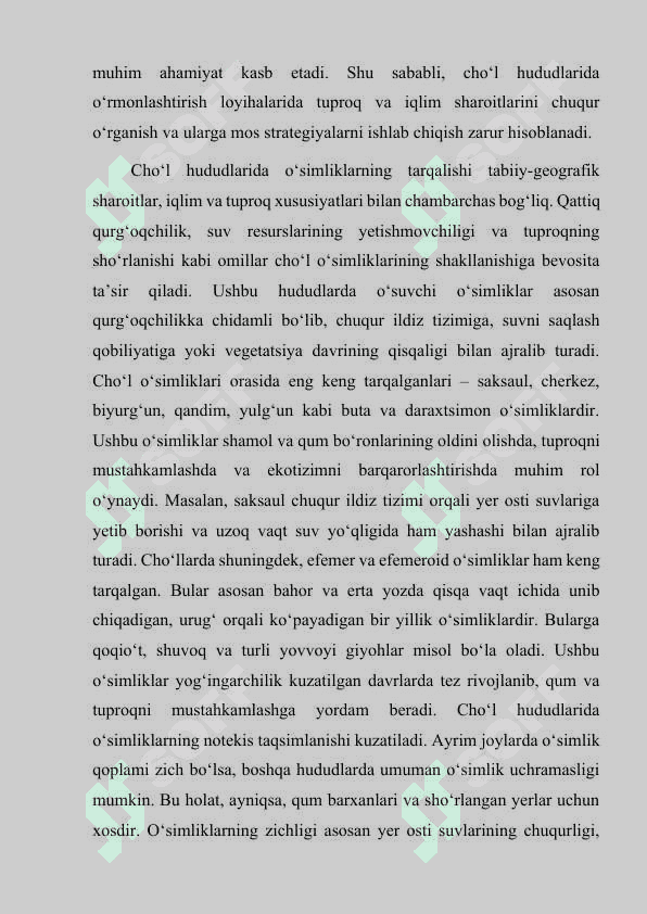 Cho'l hududlarida madaniy oʻrmonlar barpo etish 6