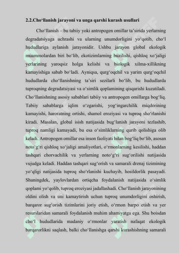 Cho'l hududlarida madaniy oʻrmonlar barpo etish 8