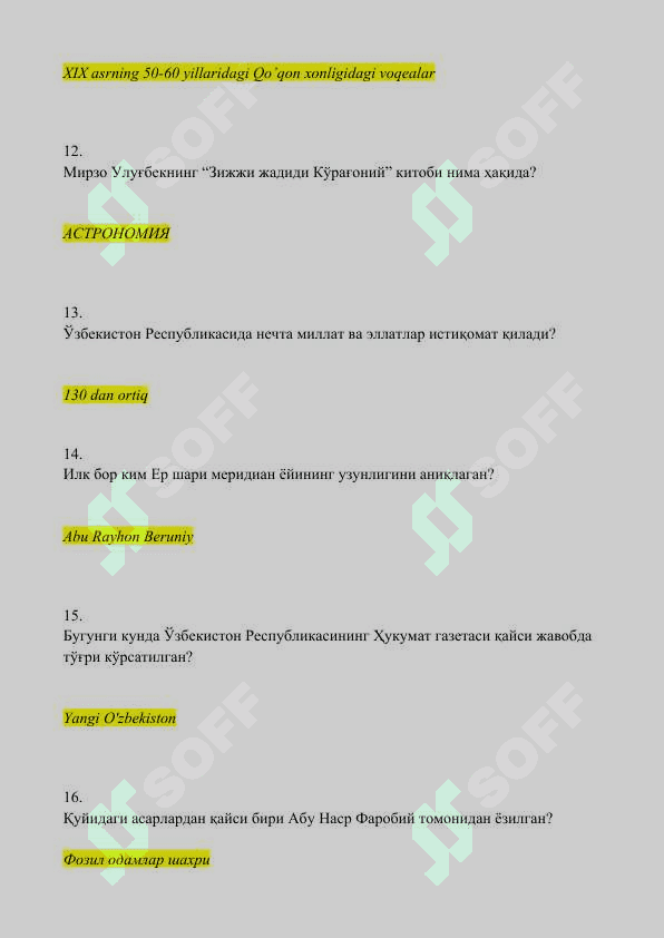 Аргост тест жавоб-савол 3
