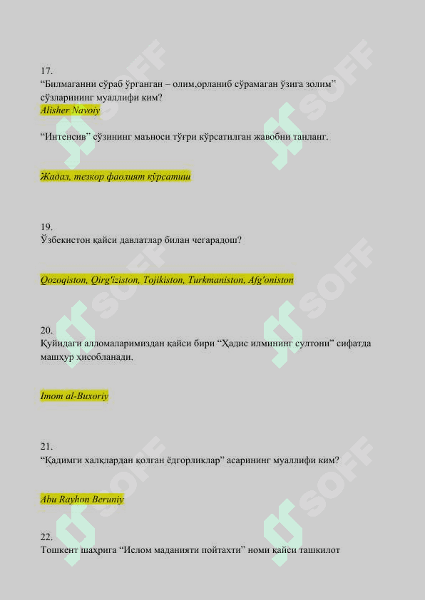Аргост тест жавоб-савол 4