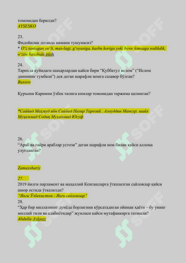 Аргост тест жавоб-савол 5