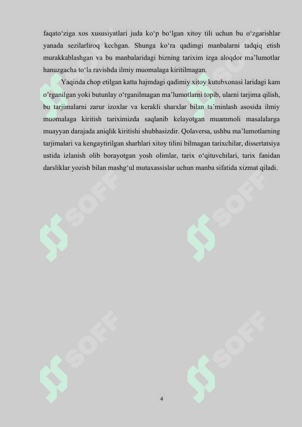 XITOY SOLNOMALARI O’RTA OSIYO TARIXI BO’YICHA QADIMGI MANBA SIFATIDA taxrir.docx 4
