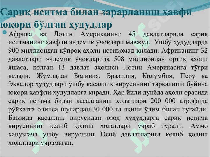 САРИҚ ИСИТМА 5