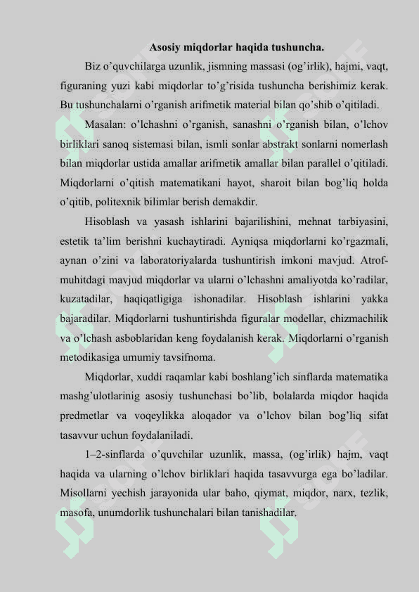 Boshlang’ich sinflarda asosiy miqdorlar va ularni o’lchov birliklarini o’rgatish metodikasi 2