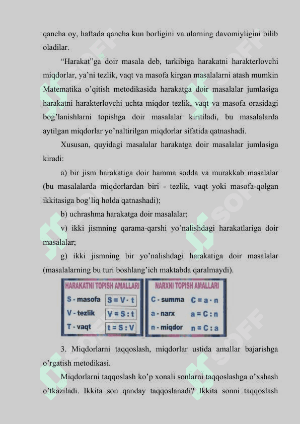 Boshlang’ich sinflarda asosiy miqdorlar va ularni o’lchov birliklarini o’rgatish metodikasi 7
