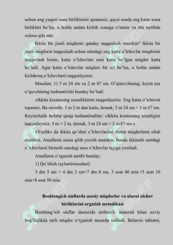 Boshlang’ich sinflarda asosiy miqdorlar va ularni o’lchov birliklarini o’rgatish metodikasi 8