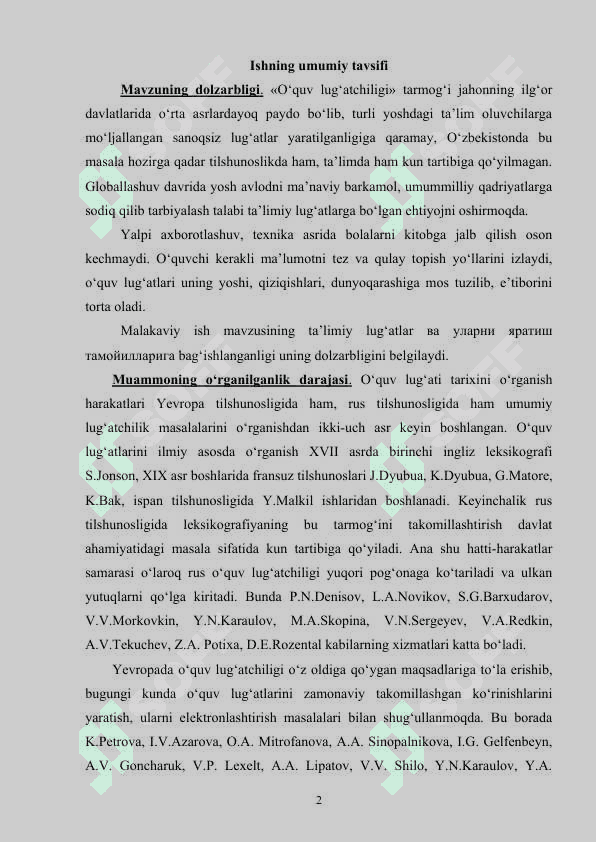 Ta’limiy lug‘atlar va ularni yaratish tamoyillari 2