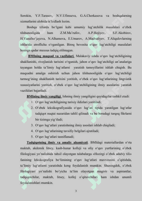 Ta’limiy lug‘atlar va ularni yaratish tamoyillari 3
