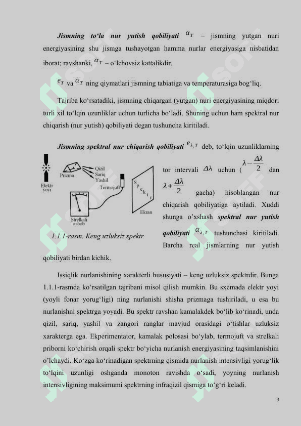 Optik pirometriya 4