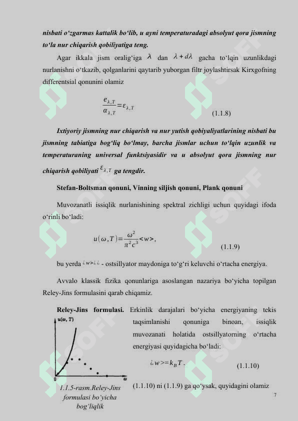 Optik pirometriya 8