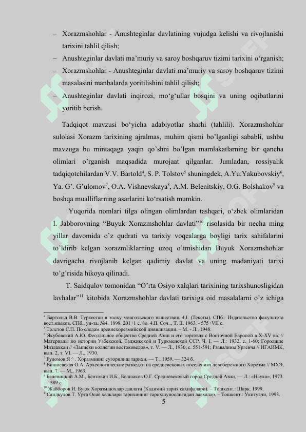 Xorazmshoh - Anushteginiylar davlati 5