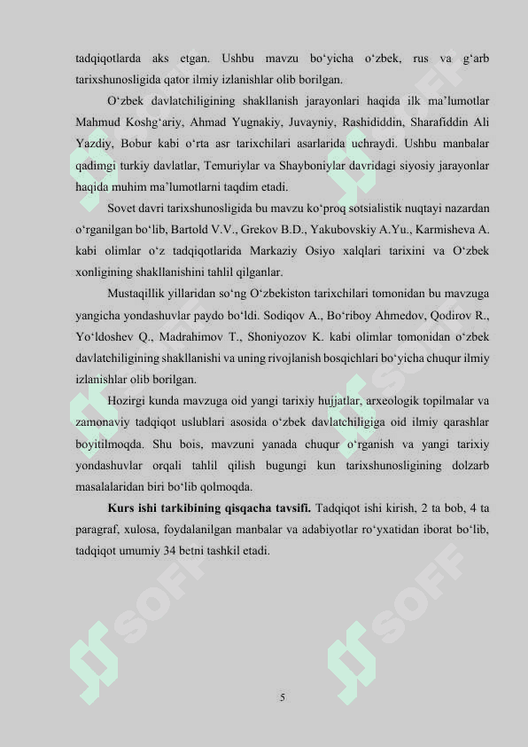 O'zbekiston hududidagi dastlabki davlatlarning shakllanishi. Qadimgi Baqtriya va Qadimgi Xorazm davlatlari. 5