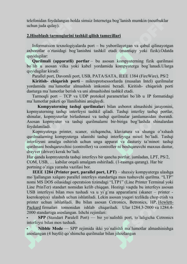 Lokal tarmoqlarni monitoring va taxlil qilish. 6