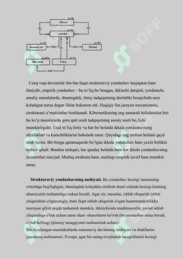 Axborot tizimlarini modellashtirish 8