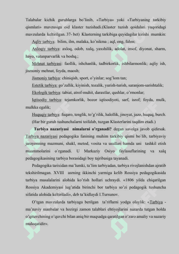 Tarbiya nazariyasi, tarbiya jarayonning mohiyati va mazmuni, tarbiya prinsiplari. Tarbiya metodlari va turlari 2