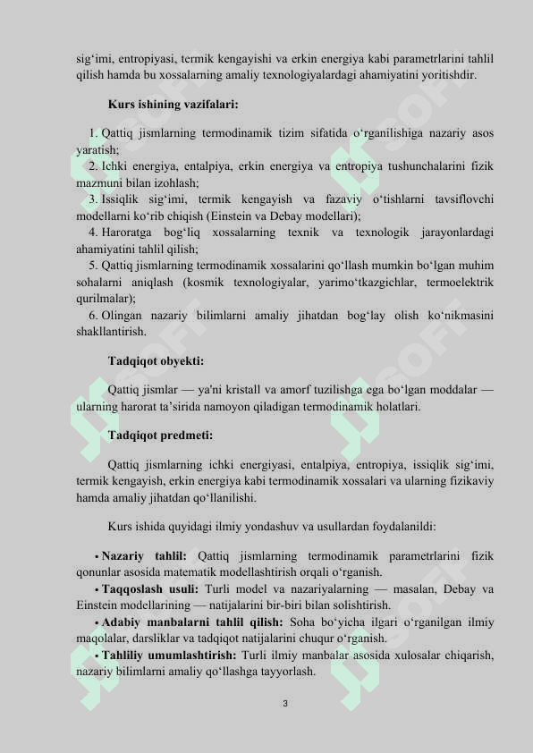 Kurs ishi, qattiq jismlar termodinamik xossalari 3