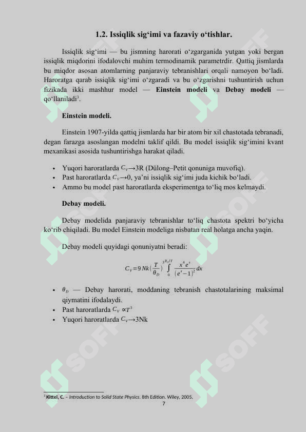 Kurs ishi, qattiq jismlar termodinamik xossalari 7