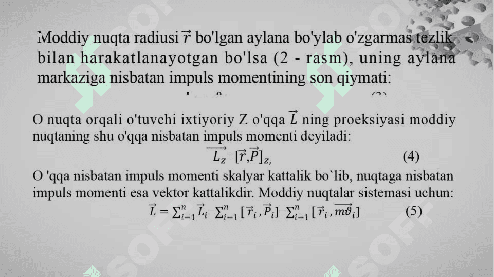 Impuls momenti. Og‘irlik va inersiya markazlari va uni aniqlash usullari. Impuls momentining saqlanish qonuni. 5