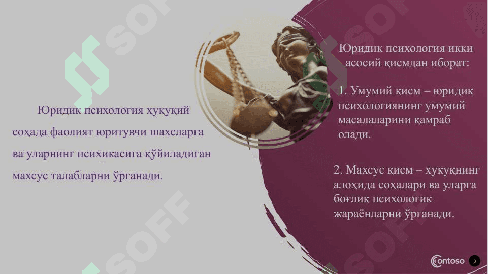 Yuridik psixologiyaning umumiy vazifalari 3