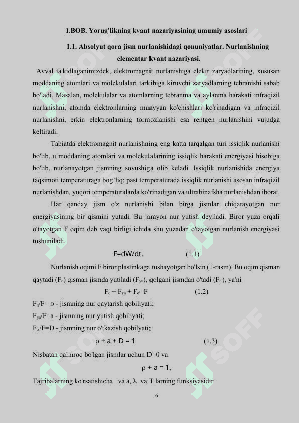 yorug'likning kvant nazariyasi.Kurs ishi 6
